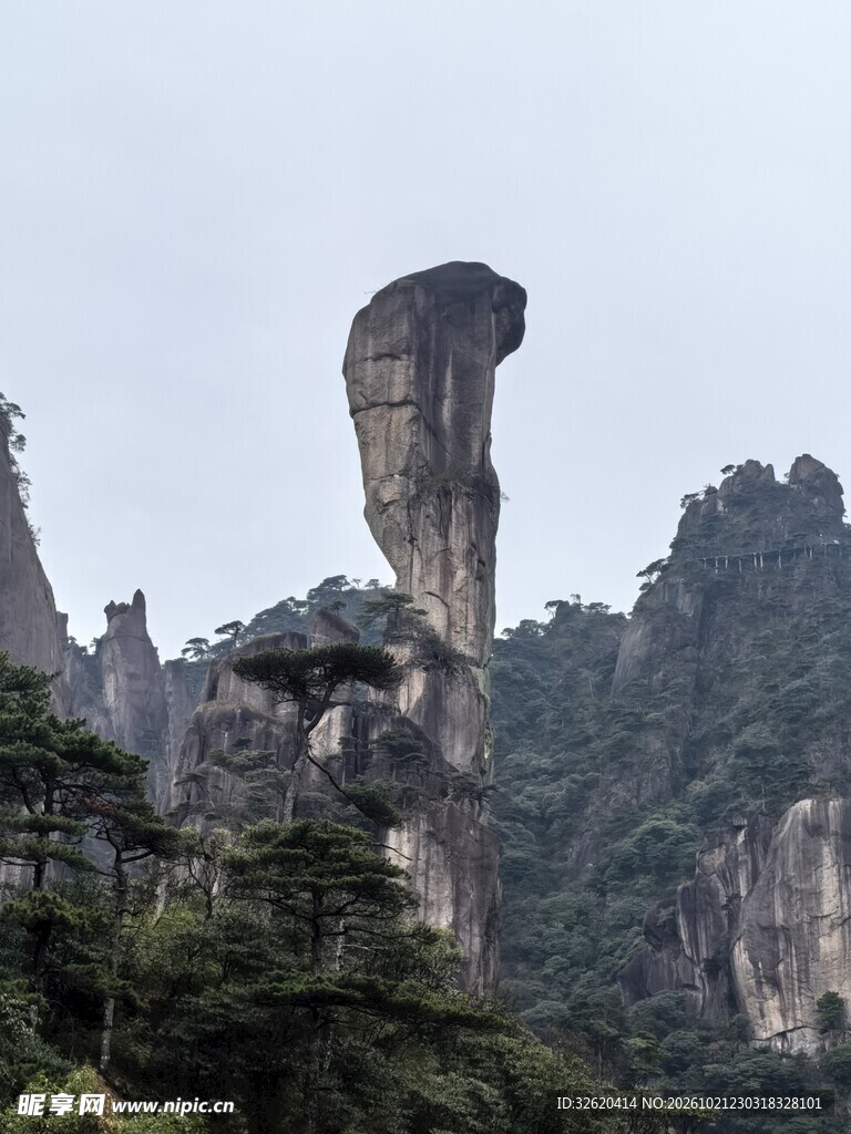 三清山奇景