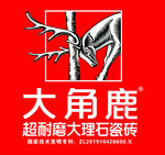 大角鹿