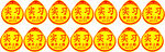 多枚实习印章排列