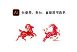 红金剪纸生肖羊图案
