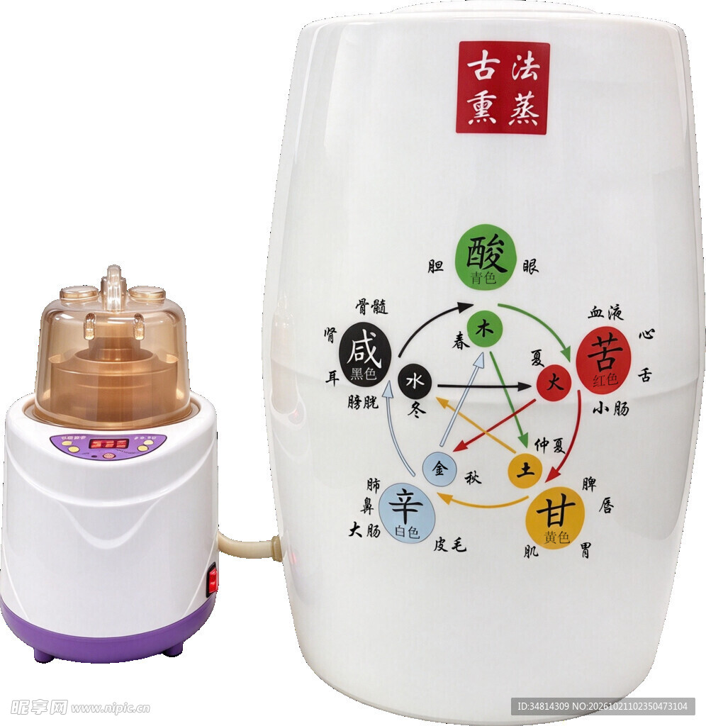 古法熏蒸泡脚桶