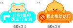 亚克力吊牌