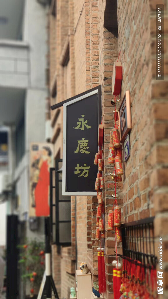 永庆坊牌坊人像摄影