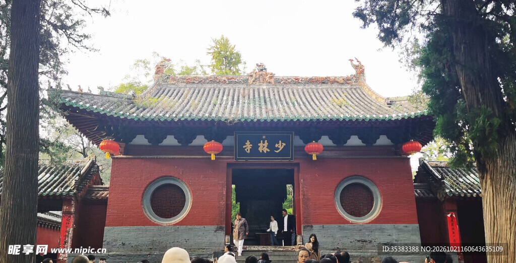 嵩山少林寺
