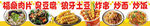小吃车广告