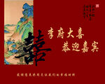 背景墙