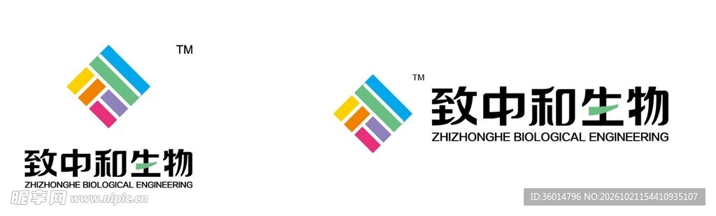 致中和生物品牌标识
