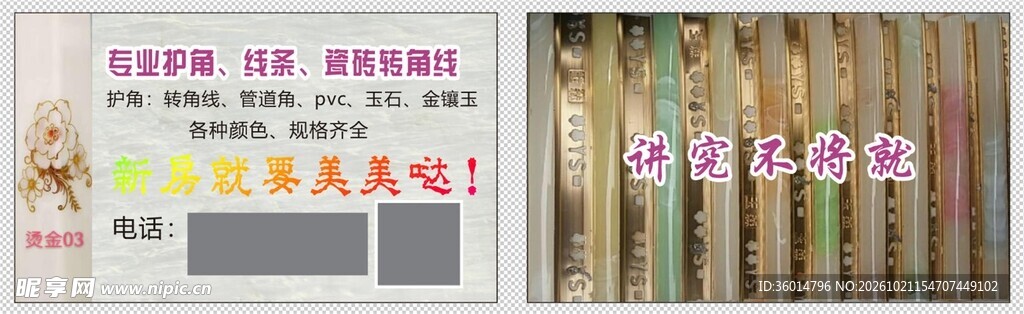 渐变色彩色卡纹理名片素材