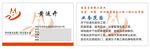 建筑公司名片设计模板