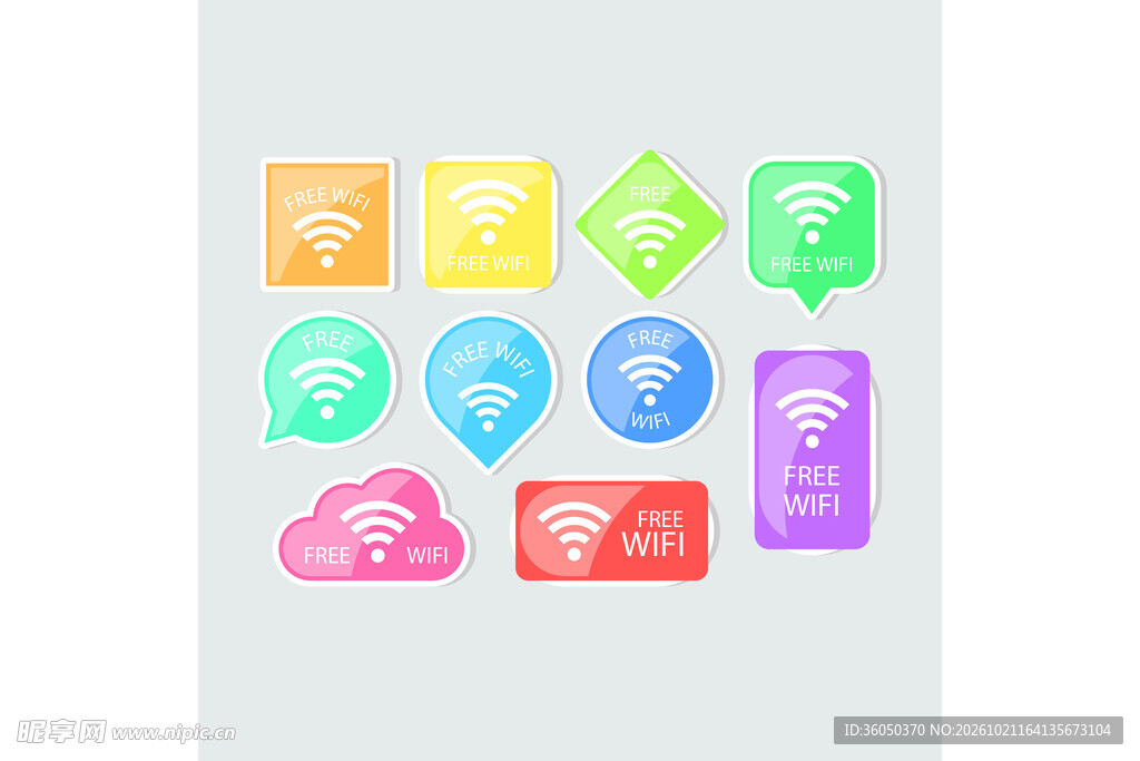 彩色WiFi标识图标合集