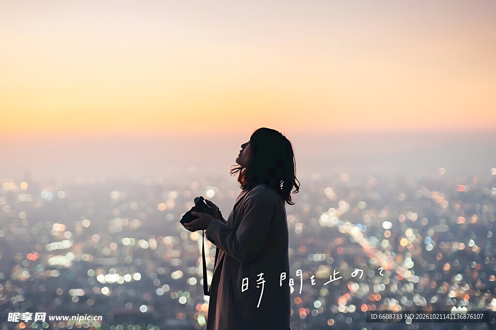 黄昏城市边的摄影人