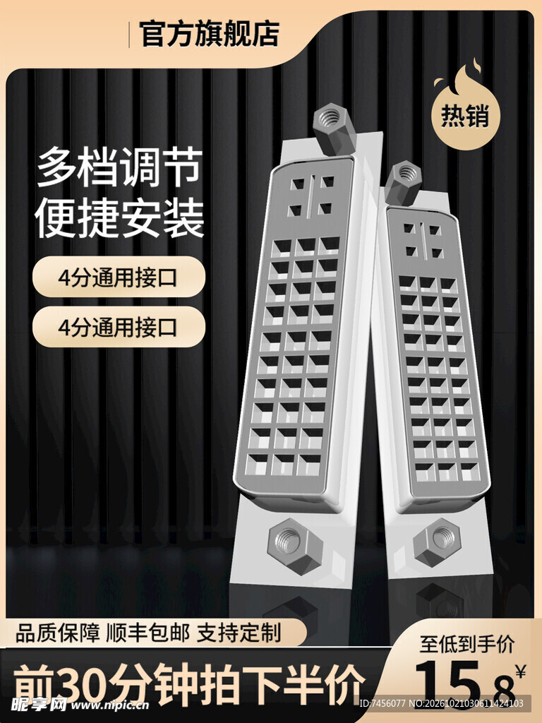 厨房擦丝器电商促销主图