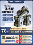一体成型精密铜锻五金配件