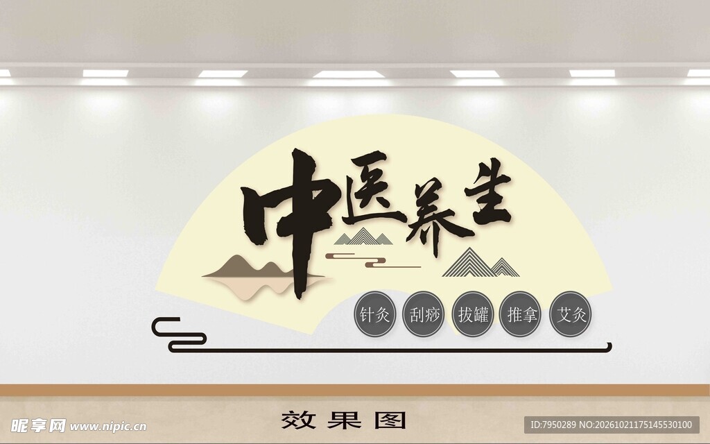 中医养生文化墙单层