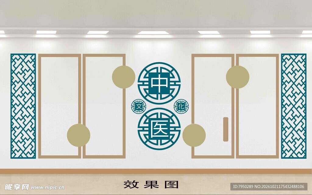 中式中国主题文化墙