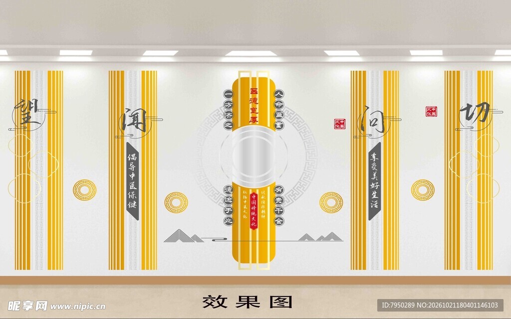 中式双喜隔断装饰