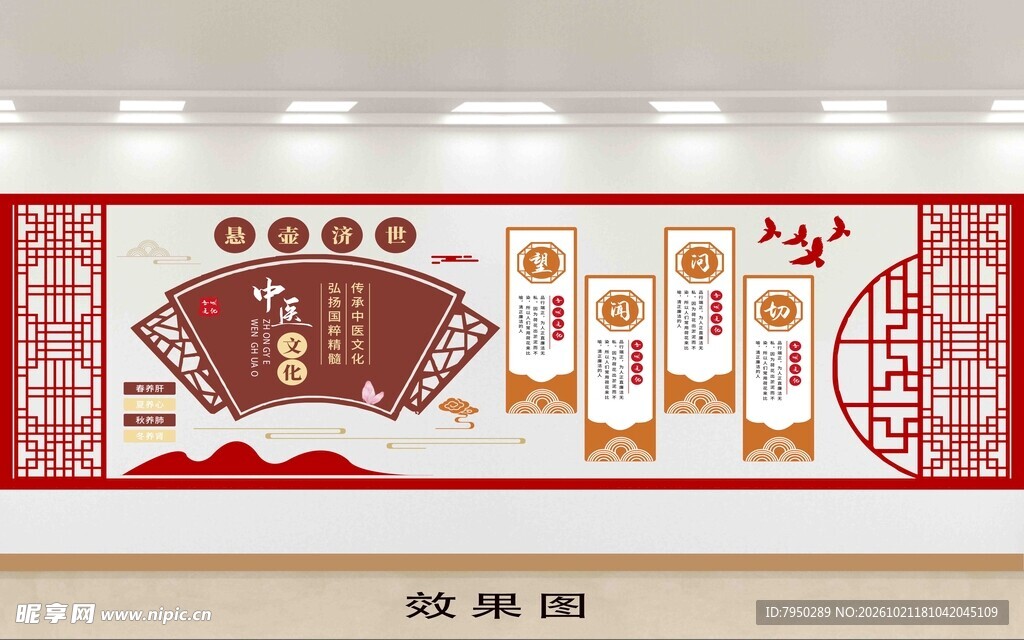 中式走廊文化墙单层