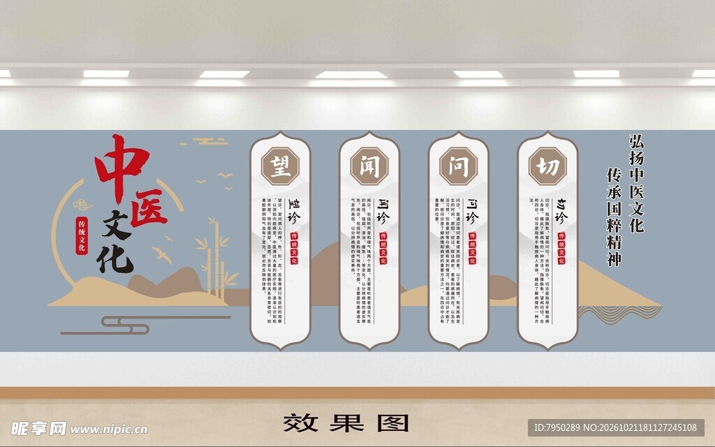 中国文化主题文化墙单层