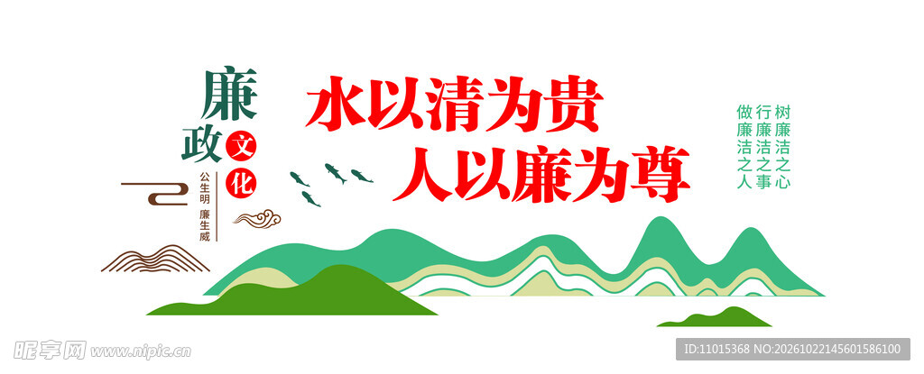 文化墙