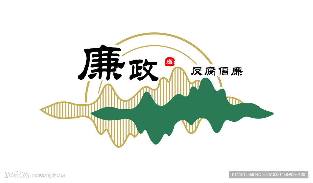 文化墙