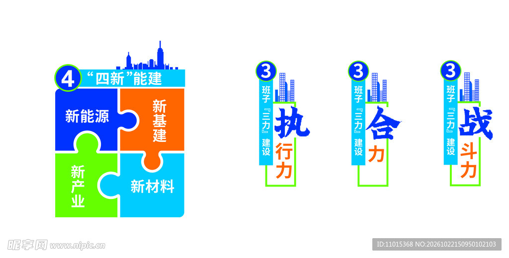 企业文化