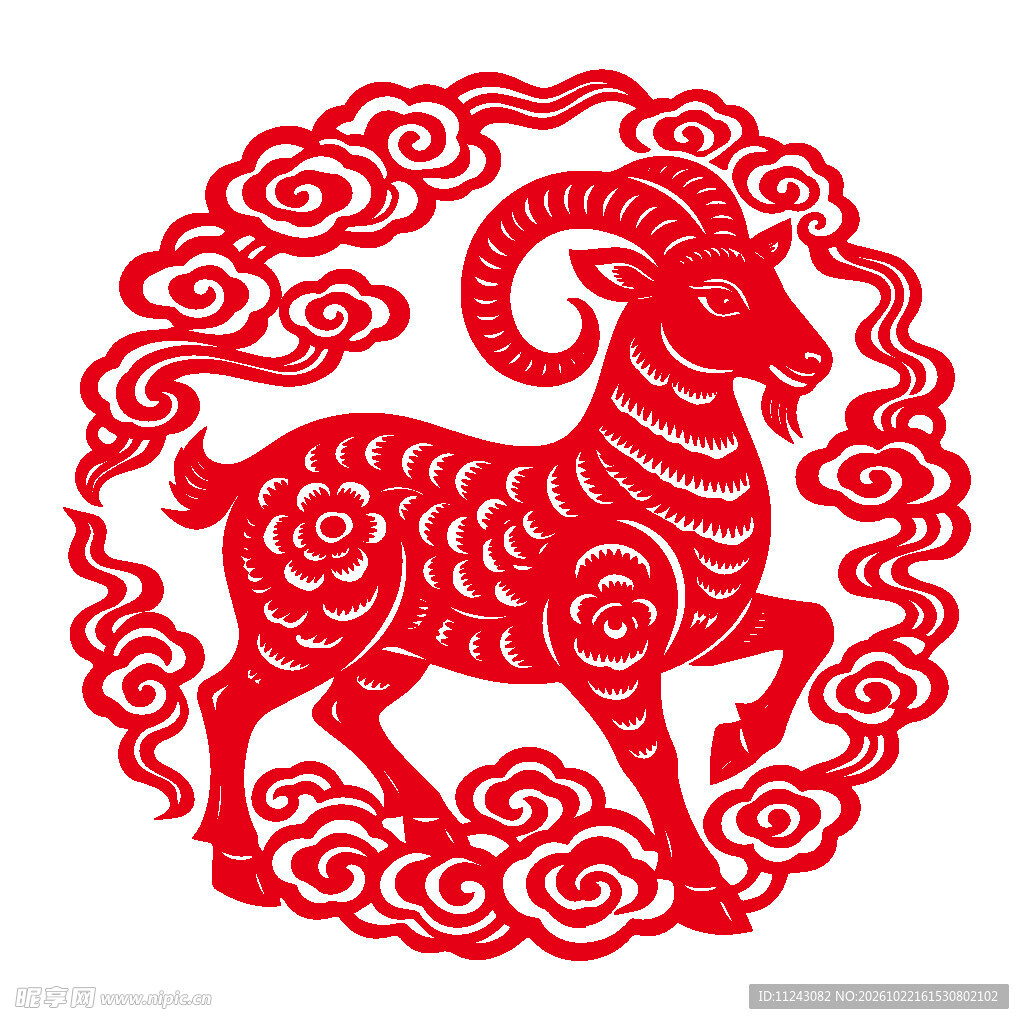 生肖羊祥云剪纸图案