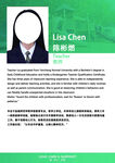 教师简介 教师介绍 A4大小