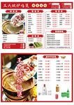 鸡煲