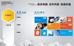 公司形象墙企业文化墙背景