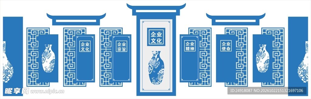 青花瓷新中式企业文化墙形象墙