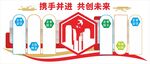 企业文化墙公司形象墙背景