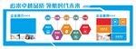 企业文化墙公司形象墙背景