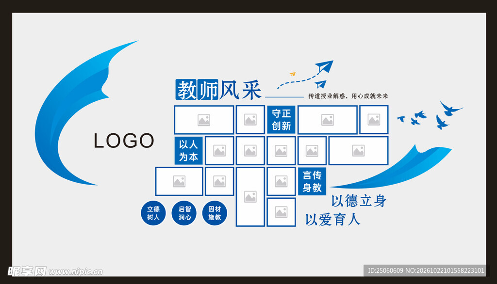 照片墙