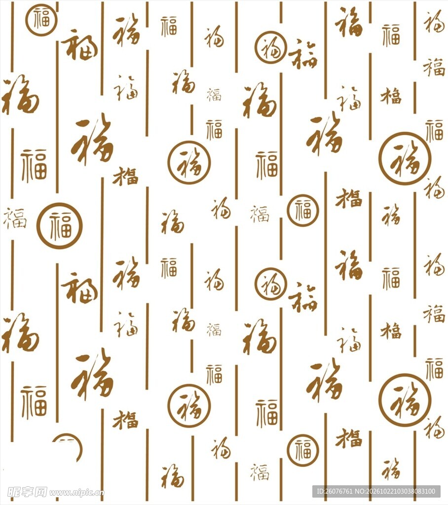百福字中式底纹背景