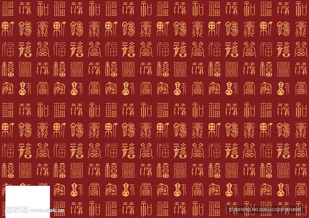 红色百福暗纹背景