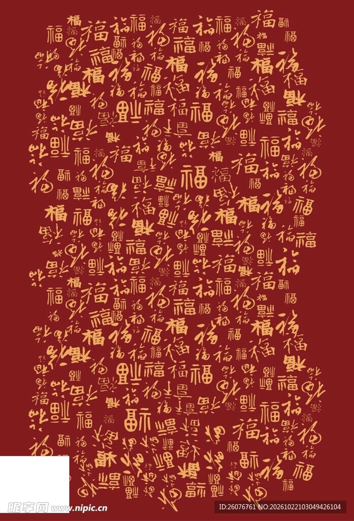 酒红颗粒纹理背景