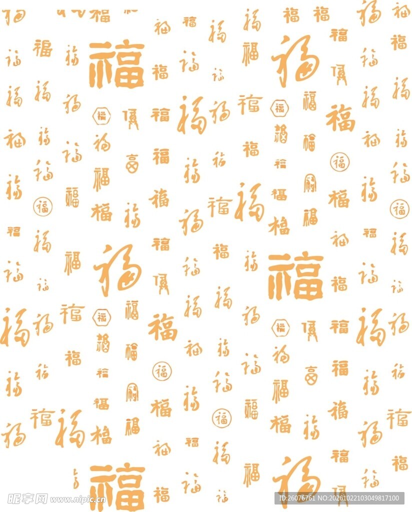 金色百福字底纹素材