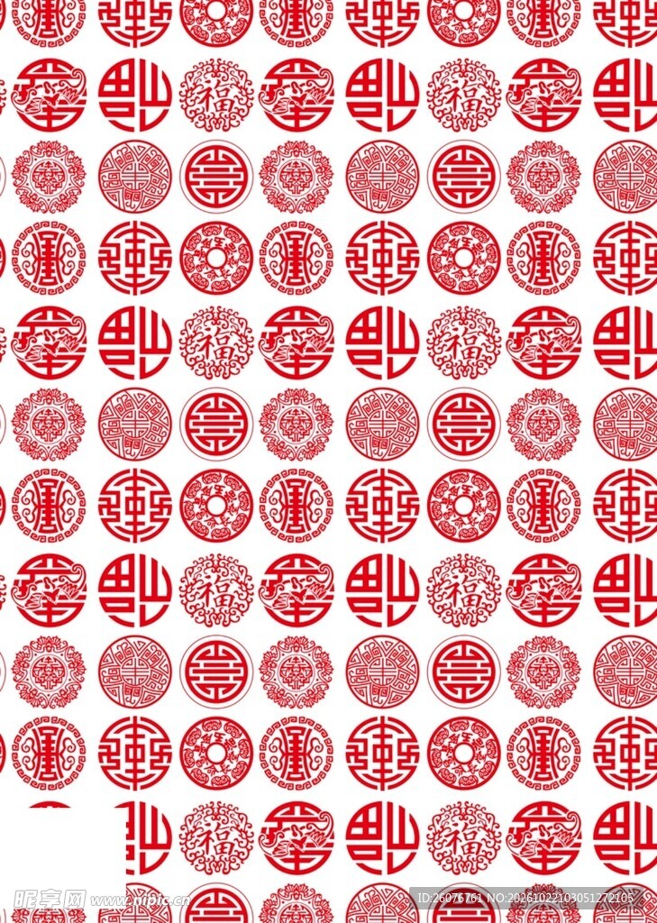 传统中式喜字底纹图案