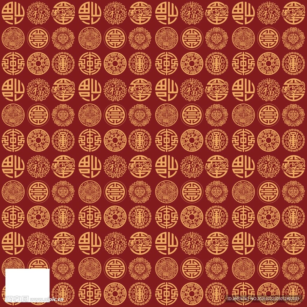中式红底吉祥暗纹背景