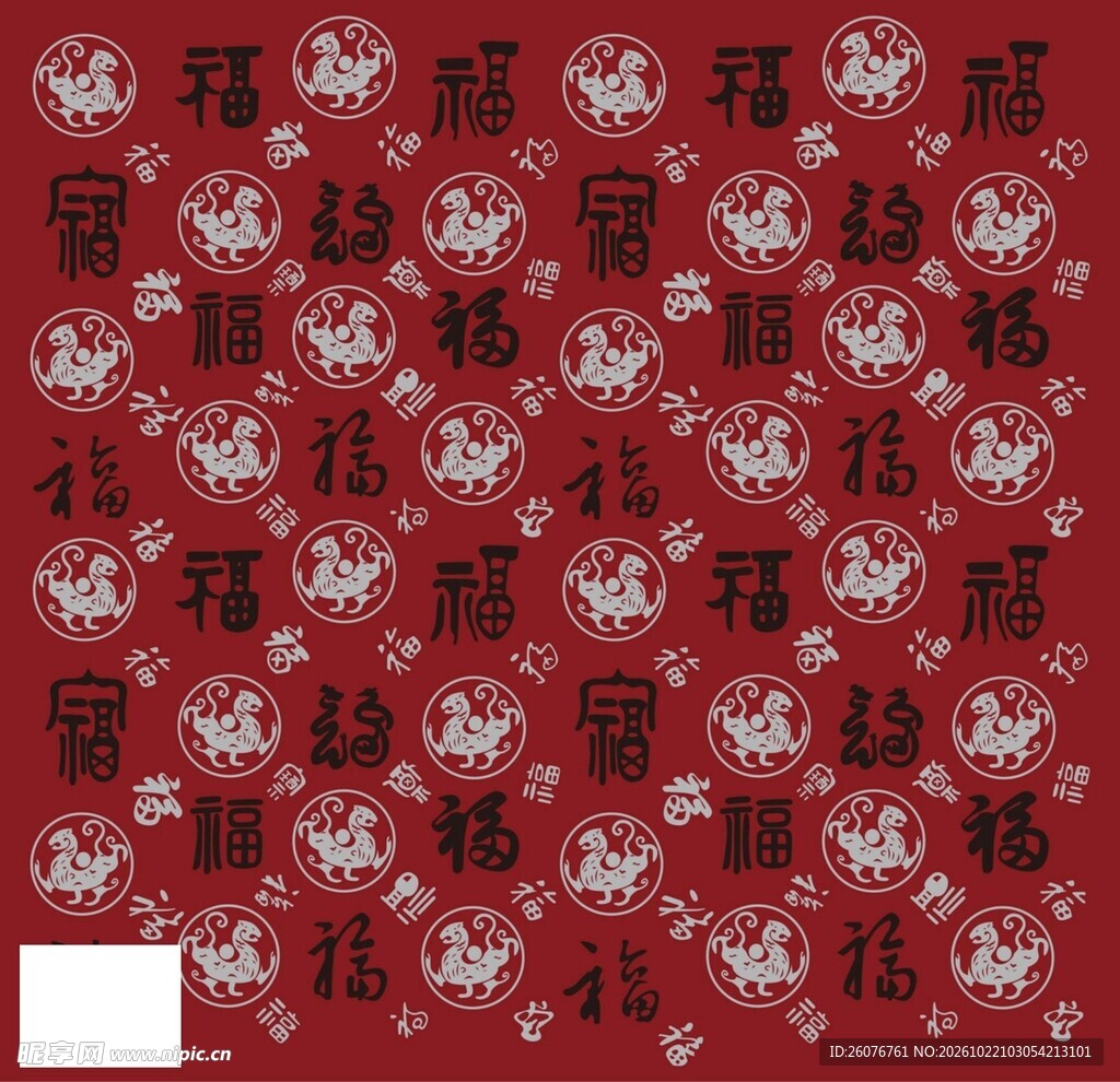 红底福字传统吉祥纹样