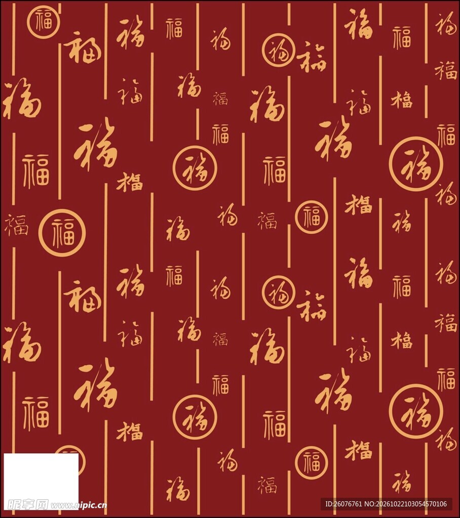 红底百福吉祥背景
