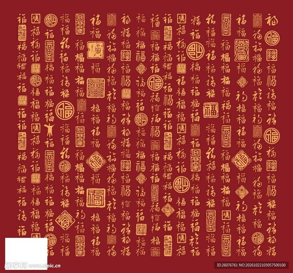 红底百福图传统纹样