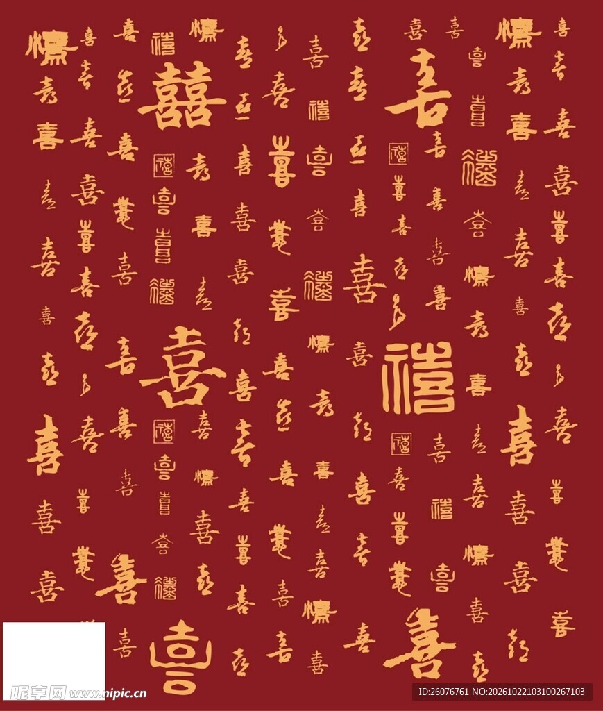 红底烫金百喜图