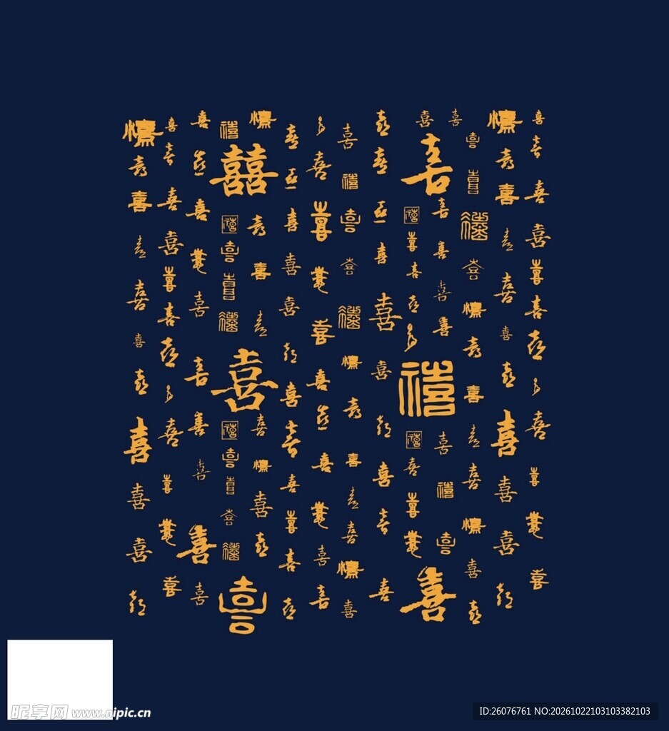古代金饰馆藏文物