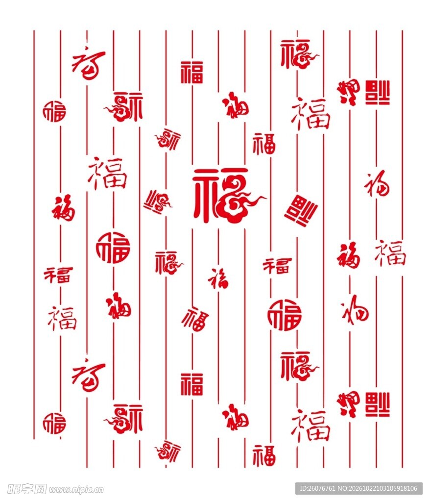 百福字中式装饰底纹