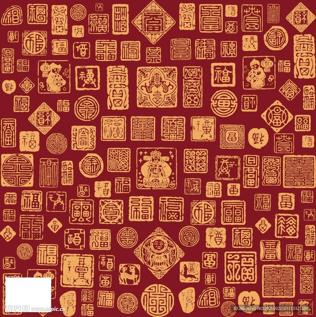 红金百福传统纹样背景