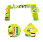 世界读书日主题插画素材