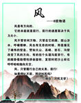 励志