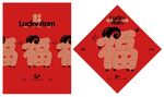 羊年新年元旦春节创意福字贴