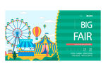 游乐园大集市宣传插画